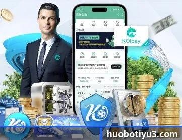 火博体育 APP